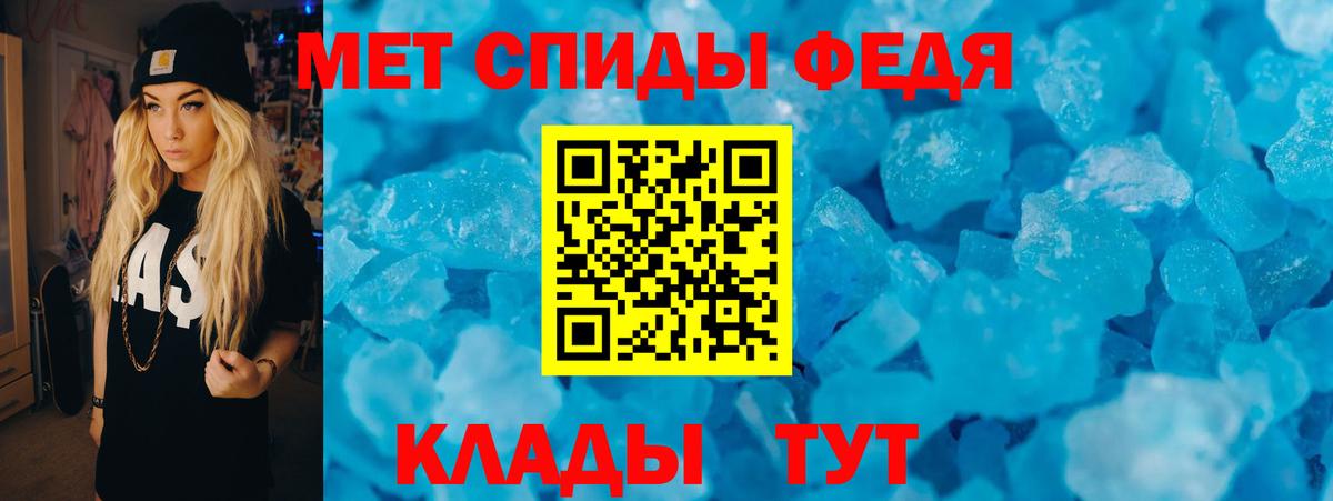 Дедовск  АМФЕТАМИН  Вход с VPN  АМФЕТАМИН Розовый 