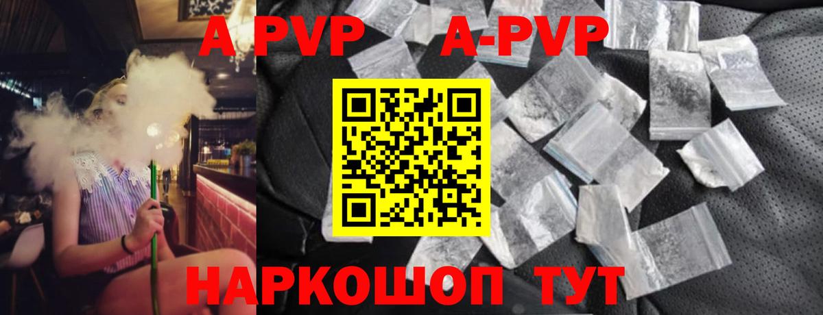 Альфа ПВП СОЛЬ   Дедовск  Кокаин  Лсд 25  Экстази  ГАШИШ  МЕФ кристаллы  Вход с VPN 