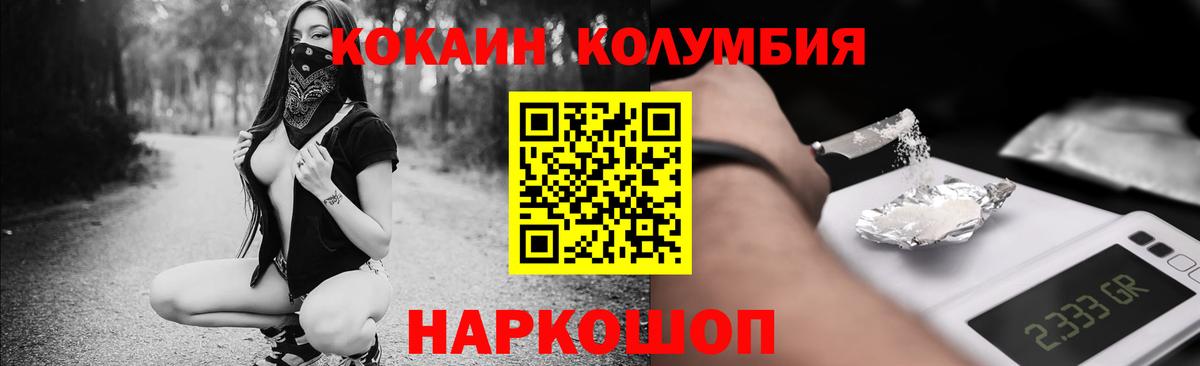 Кокаин 97%  Вход с VPN  Кокаин Боливия  Дедовск 