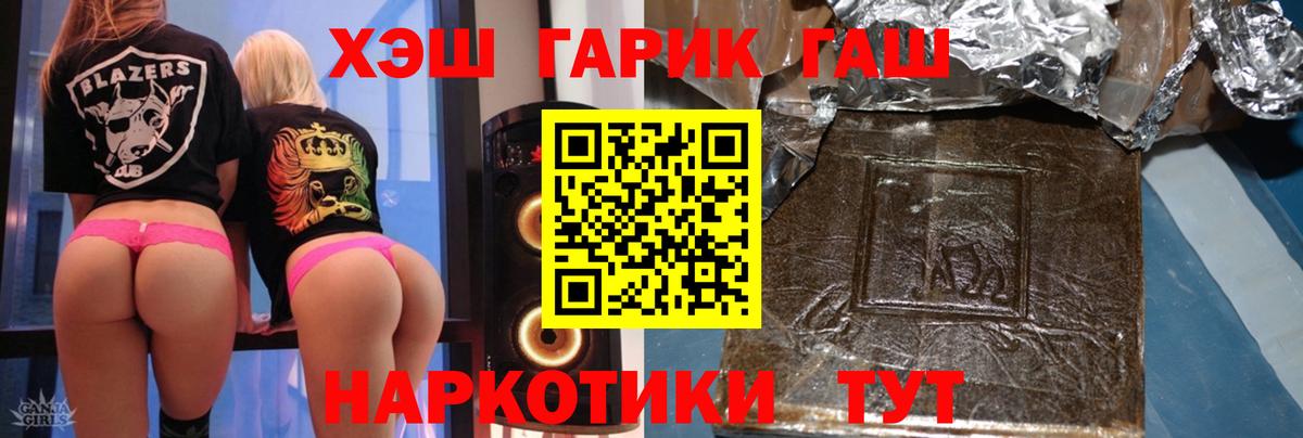 Дедовск  где купить наркоту  ГАШ Изолятор  Вход с VPN  ГАШИШ 40% ТГК 