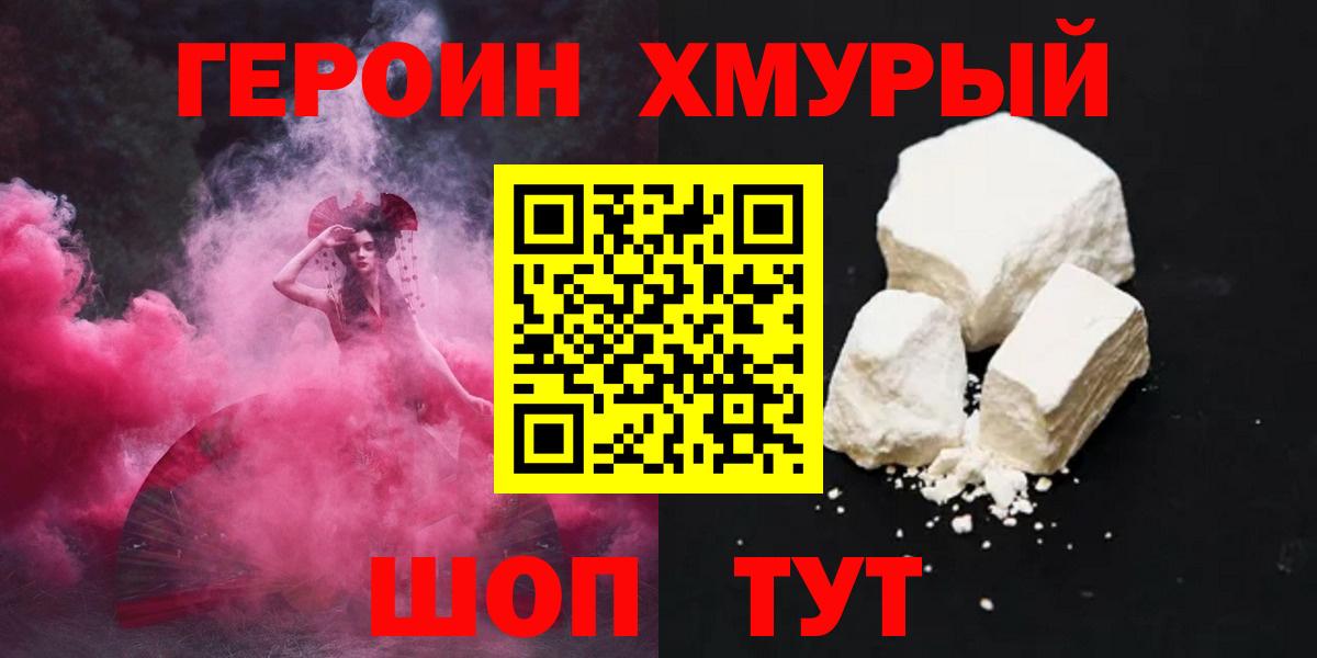 АМФЕТАМИН Дедовск