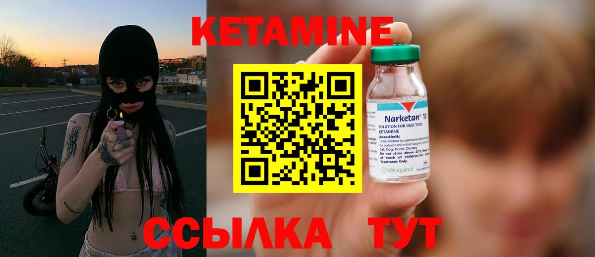 Дедовск  Кетамин VHQ  Вход с VPN  Кетамин ketamine 