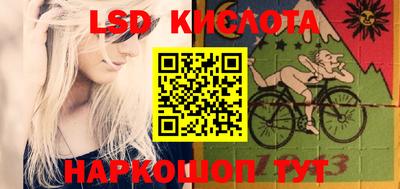 спайс Лесосибирск
