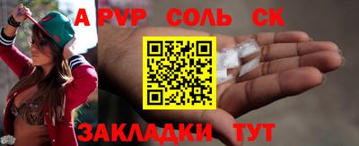 экстази Мариинск