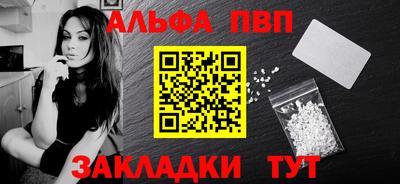 прущие крисы Ливны