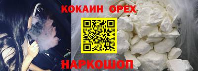 крисы Ликино-Дулёво