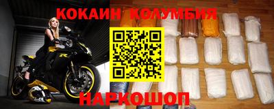 спайс Лесосибирск