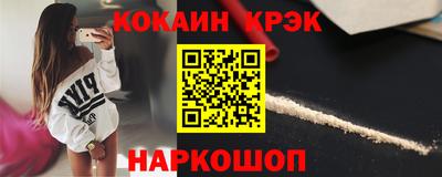 крисы Ликино-Дулёво