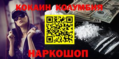прущие крисы Ливны