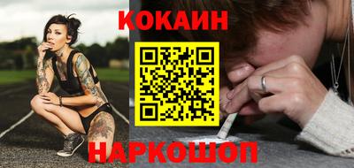 кокс Малоярославец