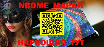 прущие крисы Ливны