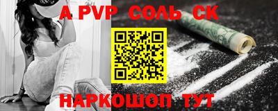 трава Белгород