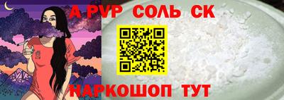кокс Малоярославец