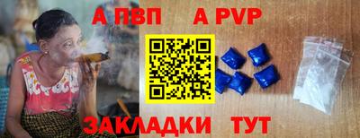прущие крисы Ливны