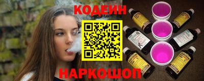 спайс Лесосибирск