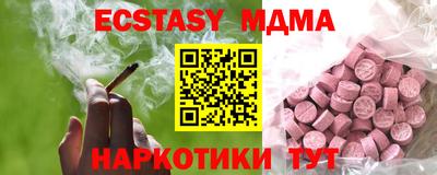 мефедрон Малгобек