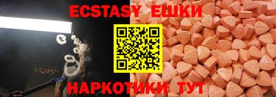 спайс Лесосибирск
