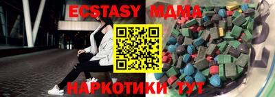 спайс Лесосибирск