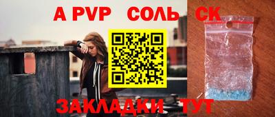 кокс Малоярославец