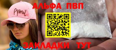 экстази Мариинск