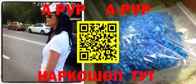 прущие крисы Ливны