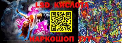 крисы Ликино-Дулёво