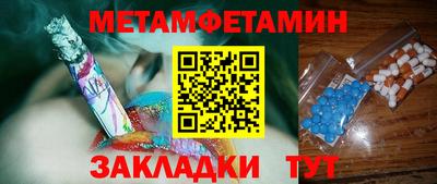 спайс Лесосибирск