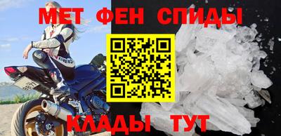 прущие крисы Ливны