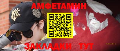экстази Мариинск
