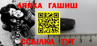 прущие крисы Ливны