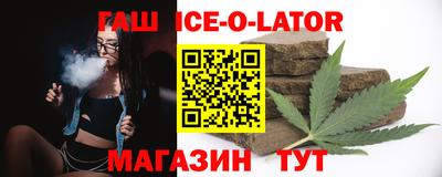 мефедрон Малгобек