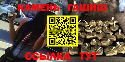 спайс Лесосибирск