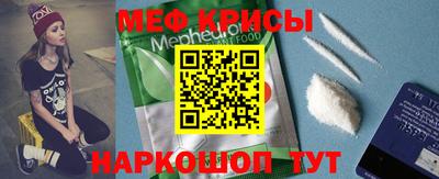 крисы Ликино-Дулёво