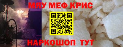спайс Лесосибирск