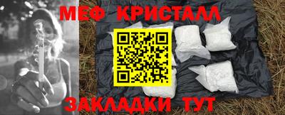 винт Белово