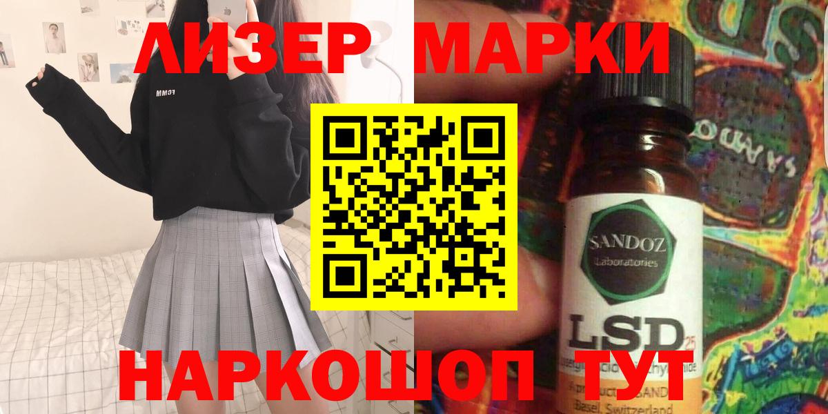 мега онион  LSD-25 экстази кислота  Вход с VPN  Дедовск 
