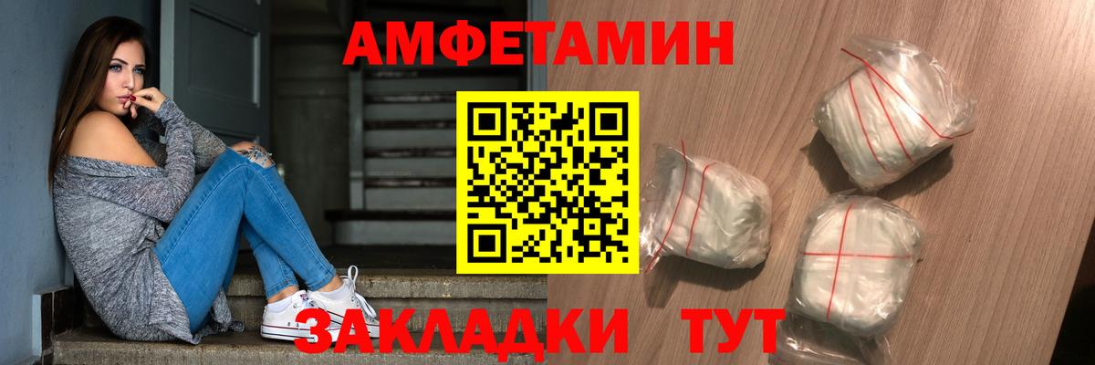 Первитин пудра  Вход с VPN  Дедовск  Первитин пудра 