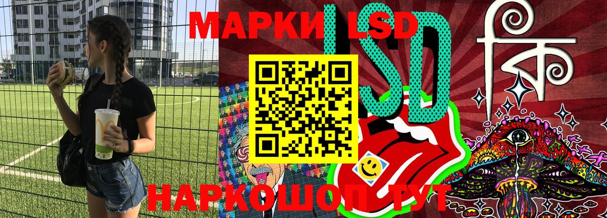 Марки 25I-NBOMe 1,5мг  Вход с VPN  Дедовск  Марки 25I-NBOMe 1,5мг 