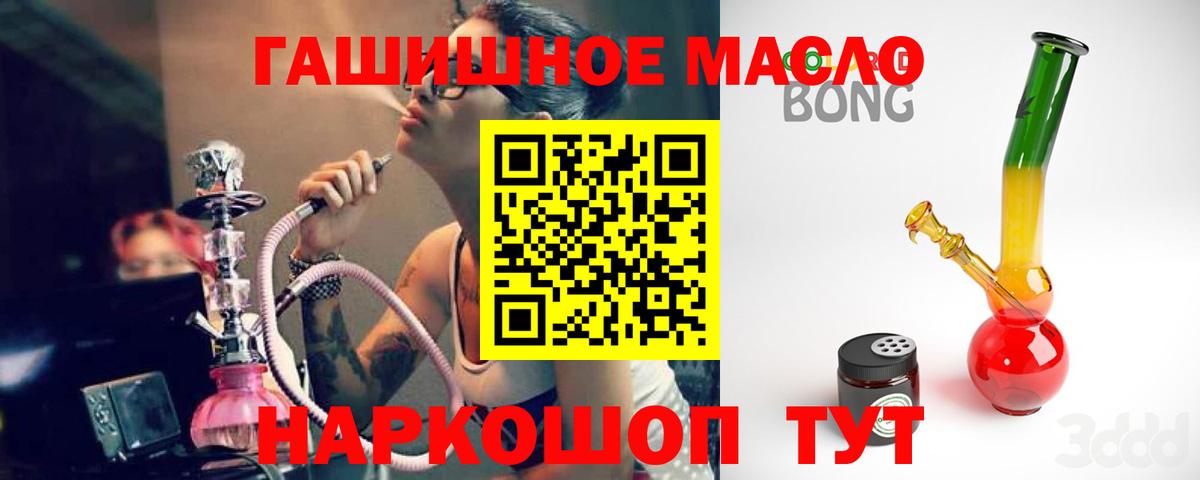 Дистиллят ТГК Wax Дедовск