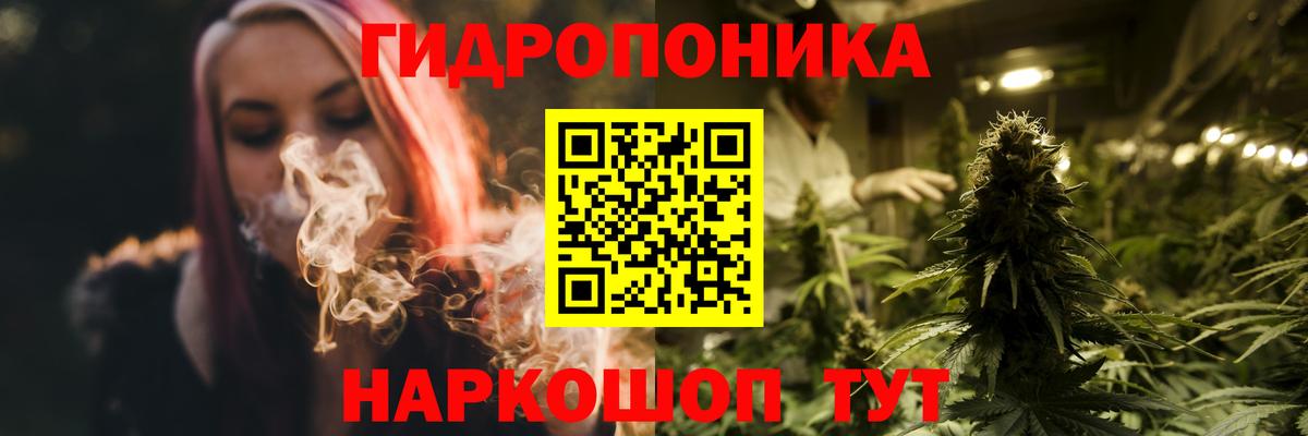 Конопля Amnesia Дедовск